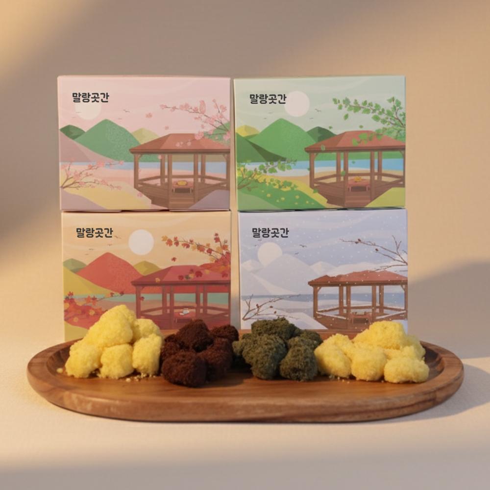 [말랑곳간] 카스테라 인절미 260g 초당 옥수수, 쑥, 초코, 당일제조 식사대용 답례품떡